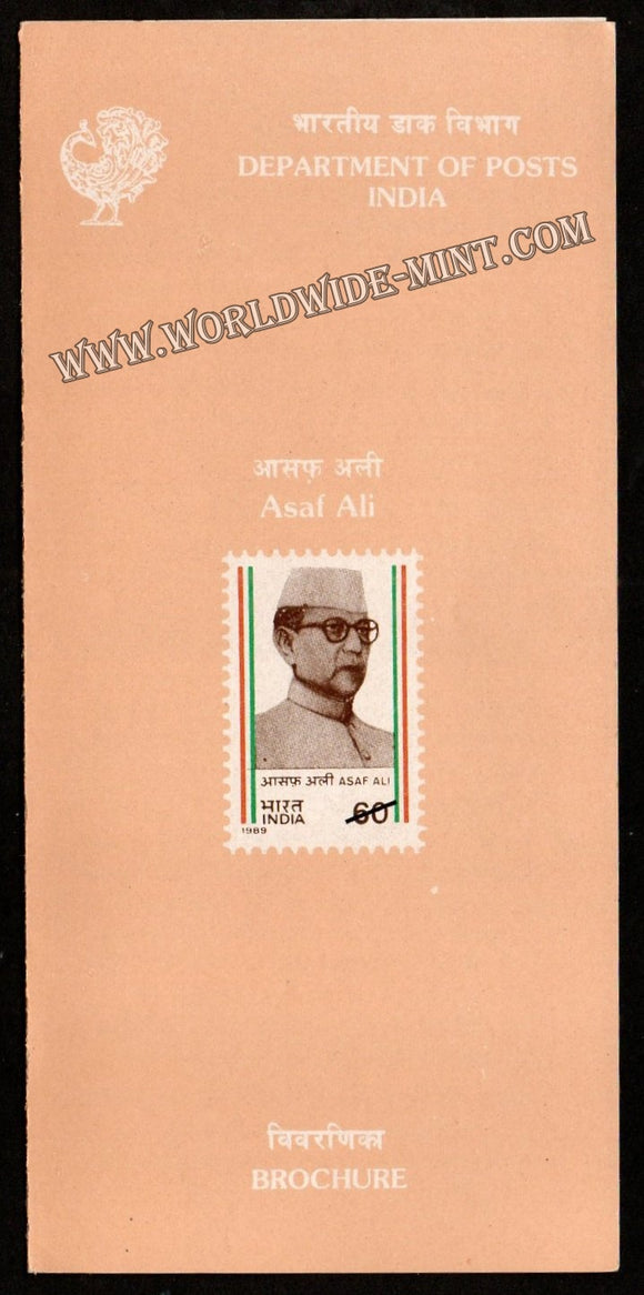 1989 Asaf Ali Plain Unstamped Brochure