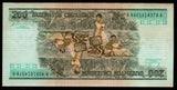 Brazil 200 Cruzeiros - 1984 P# 199b UNC Bank Note N#203546 #CN1182