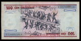 Brazil 100 Cruzeiros - 1984 P# 198b UNC Bank Note N#203536 #CN1185