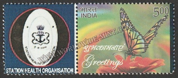 INDIA Station Health Organisation My stamp #MYS-118