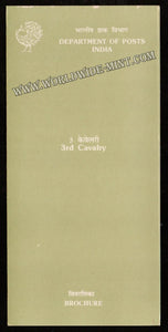 1989 3rd Cavalry Tank Regiment Plain Unstamped Brochure