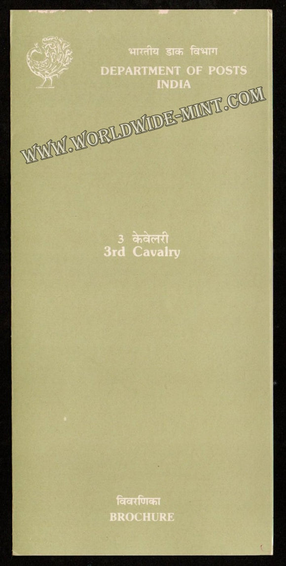 1989 3rd Cavalry Tank Regiment Plain Unstamped Brochure