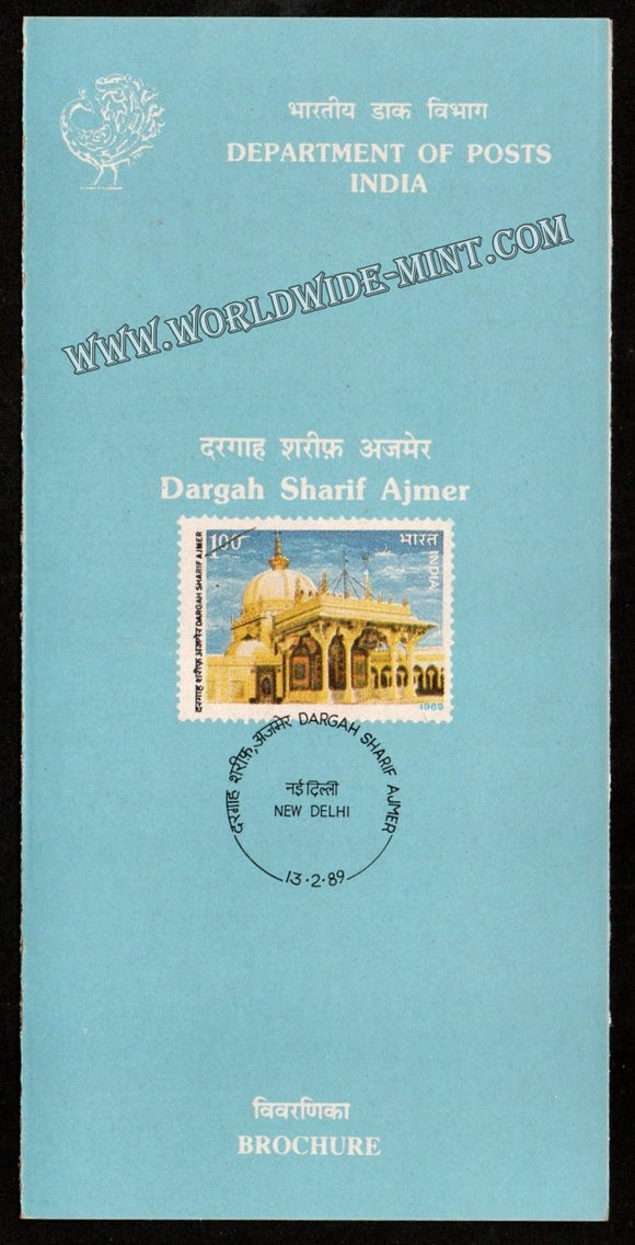1989 Dargah Sharif, Ajmer Plain Unstamped Brochure