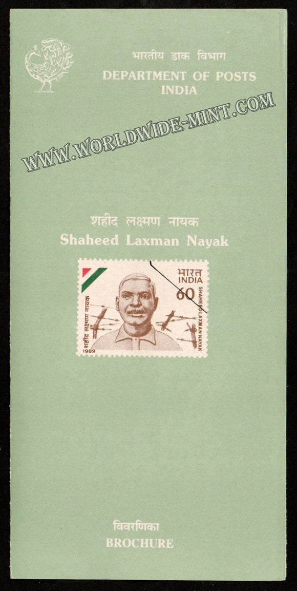1989 Shaheed Laxman Nayak Plain Unstamped Brochure