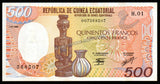 Equatorial Guinea 500 Francs - 1985 P# 20 UNC Bank Note N#213550 #CN1199