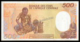 Equatorial Guinea 500 Francs - 1985 P# 20 UNC Bank Note N#213550 #CN1199
