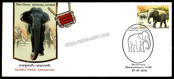 2016 Gajamutthassi - Dakshatani - Gold Foil Elephant Special Cover (27.07.2016) #SC-119