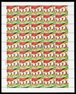 2021 India Solapur martyrs: "Mallappa Dhanshetti, Shrikisan Sarada, Jagannath Shinde and Abdul Rasul Kurban Hussain" Full Sheet of 45 Stamps