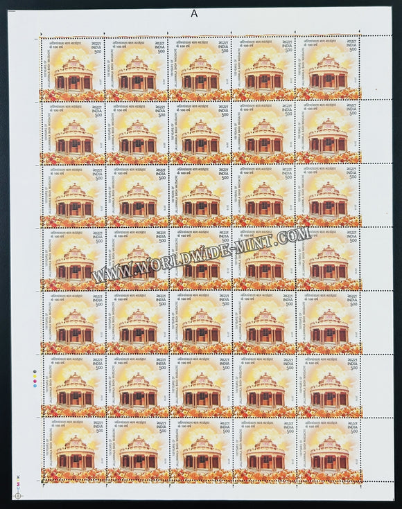 2019 India Jallianwala Bagh Museum Hall Full Sheet of 35 Stamps