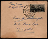 1953 INDIA Railway Centenary First Day Cancelled on plain cover