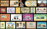 1973 - 2025 India Miniature Sheets - Complete Full Collection including withdrawn 2005 GURU GRANTH SAHEB MS MNH