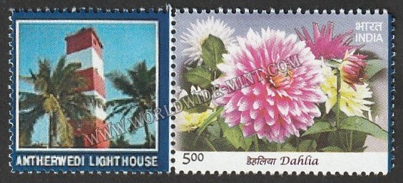 INDIA Antherwedi Light House My stamp #MYS-11