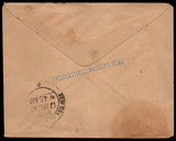 1953 INDIA Railway Centenary First Day Cancelled on plain cover