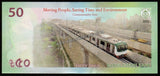 Bangladesh 50 Taka - 2022 Opening of the Dhaka Metro Rail UNC Commemorative Banknote N#351573