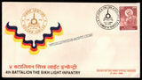 1998 India 4TH BATTALION THE SIKH LIGHT INFANTRY GOLDEN JUBILEE APS Cover (12.07.1998)