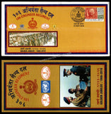 2016 INDIA 106 ENGINEER REGIMENT GOLDEN JUBILEE APS COVER (12.11.2016)
