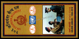 2016 INDIA 106 ENGINEER REGIMENT GOLDEN JUBILEE APS COVER (12.11.2016)