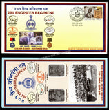 2016 INDIA 201 ENGINEER REGIMENT GOLDEN JUBILEE APS COVER (12.11.2016)
