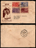1950 INDIA Republic of India Inauguration - 4v First Day Cancelled Cover Commercial Cover from Secunderabad to New Delhi