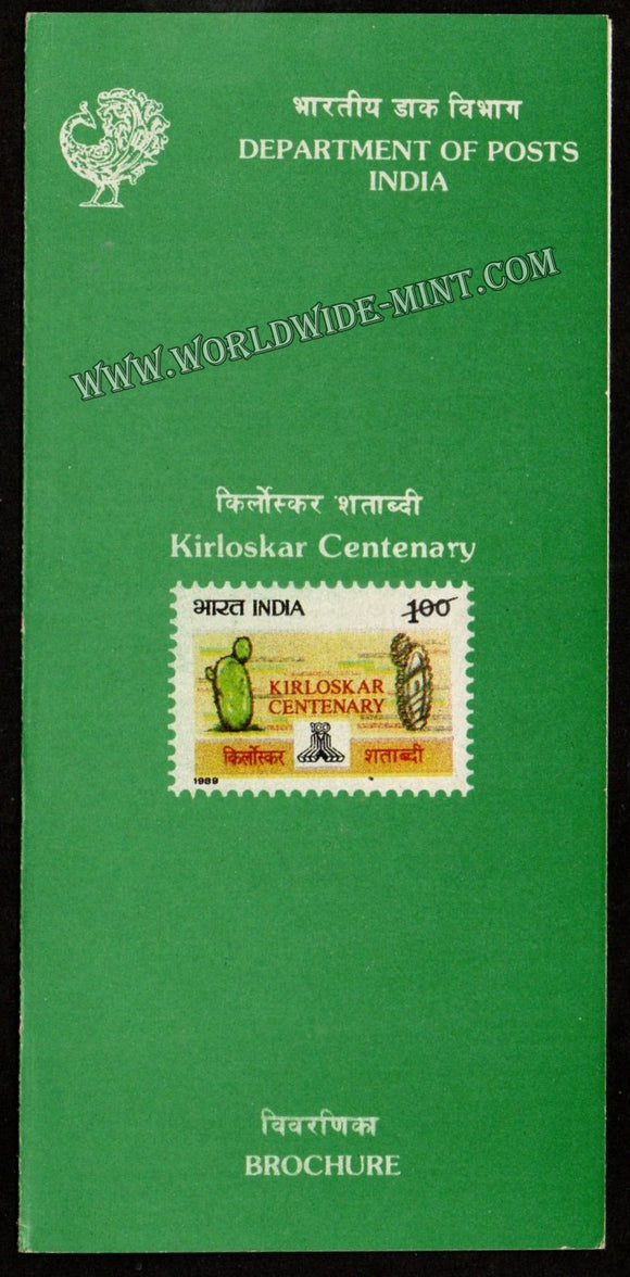 1989 Kirloskar Centenary Plain Unstamped Brochure