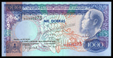 São Tomé and Príncipe 1000 Dobra - 1993 P# 64 UNC Bank Note N#204022 #CN1202