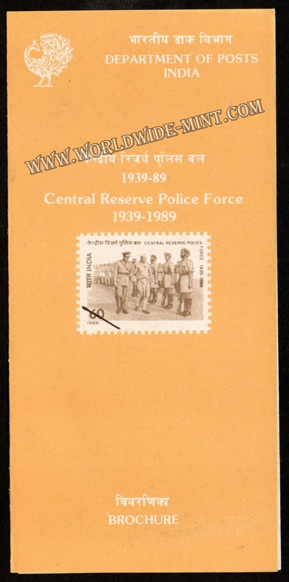 1989 Central Reserve Police Force Plain Unstamped Brochure