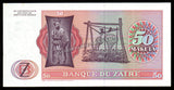 Zaire 50 Makuta - 1979 P#17a UNC Bank Note N#201666 #CN1208
