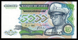 Zaire 5000 Zaires - 1988 P# 37b UNC Bank Note N#210412 #CN1209