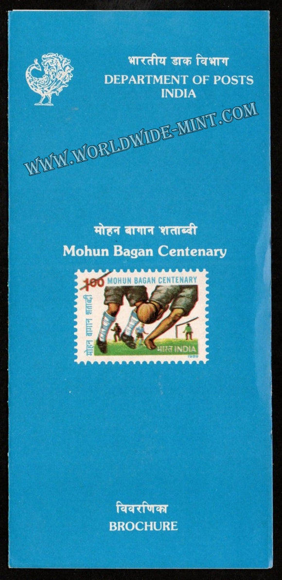 1989 Mohun Bagan Centenary Plain Unstamped Brochure