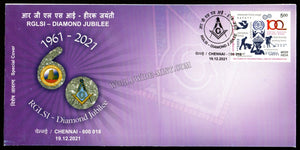 2021 RGLSI Diamond Jubilee  Special Cover (19.12.2021) #SC-120