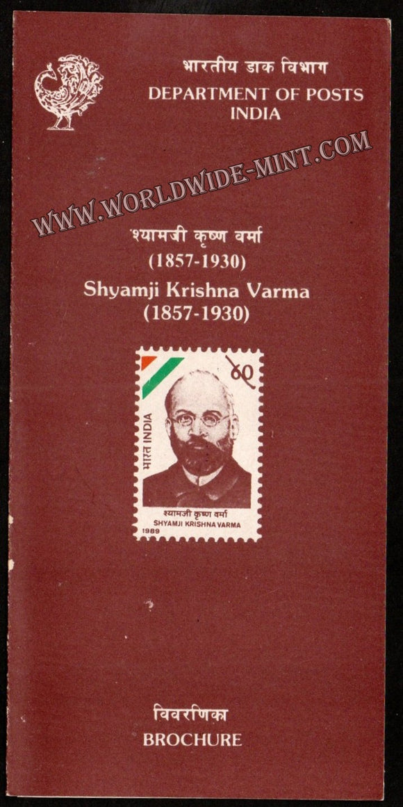 1989 Shyamji Krishna Varma Plain Unstamped Brochure