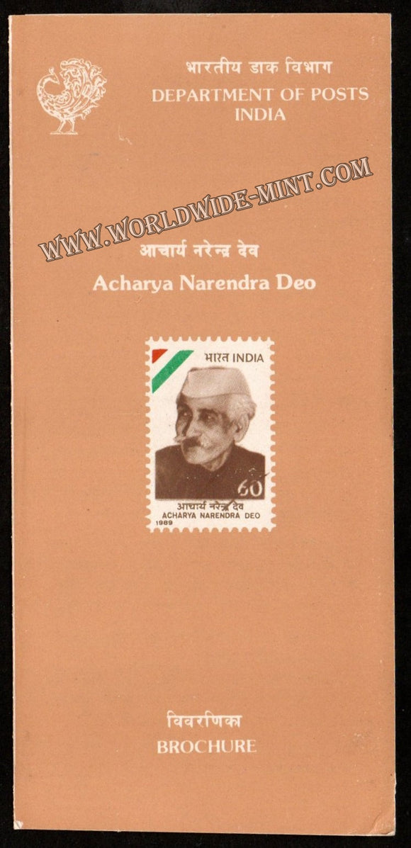 1989 Acharya Narendra Deo Plain Unstamped Brochure