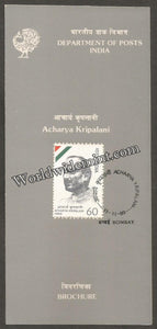 1989 Acharya Kripalani Brochure