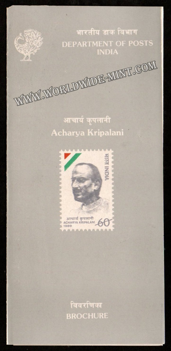 1989 Acharya Kripalani Plain Unstamped Brochure