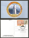 2010 World Classical Tamil Conference Thiruvalluvar Private Picture Post card #MC122a