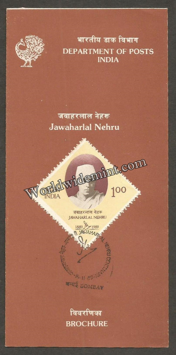 1989 Jawaharlal Nehru Brochure