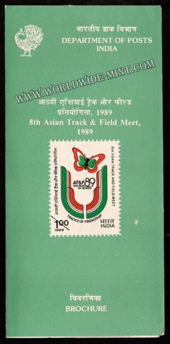 1989 8th Asian Track and Field Meet Plain Unstamped Brochure