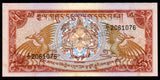 Bhutan 5 Ngultrums 1985-1992 P# 14a UNC Bank Note N#218583 #CN1222