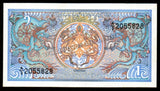 Bhutan 1 Ngultrum - 1990 P# 12b UNC Bank Note N#201726 #CN1223