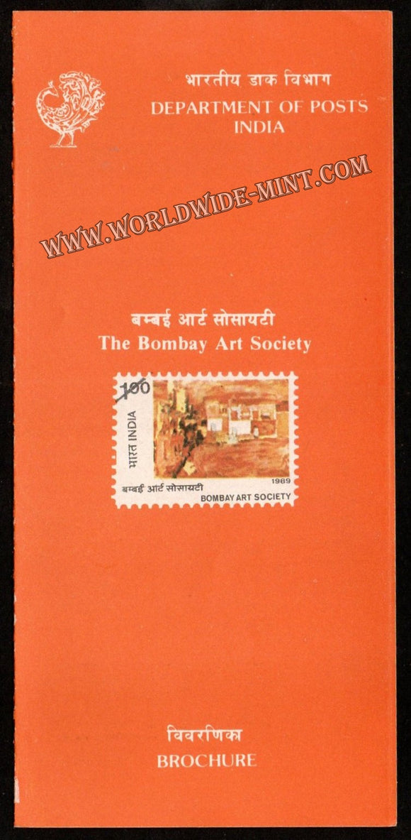 1989 Bombay Art Society Plain Unstamped Brochure