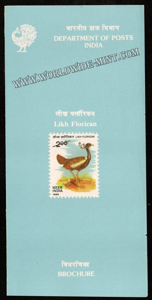 1989 Likh Florican Plain Unstamped Brochure
