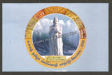 2010 World Classical Tamil Conference Thiruvalluvar Private Picture Post card #MC122a