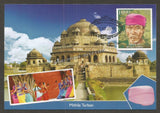 2017 Headgears of India Set of 16 Maxim card #MC122