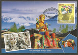 2017 Headgears of India Set of 16 Maxim card #MC122
