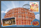 2017 Headgears of India Set of 16 Maxim card #MC122