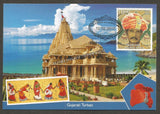 2017 Headgears of India Set of 16 Maxim card #MC122