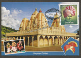 2017 Headgears of India Set of 16 Maxim card #MC122