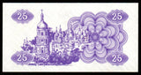 Ukraine 25 Karbovanets - 1991 P# 85a2 UNC Bank Note N#203610 #CN1239