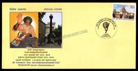 2018 Yogi Ramsuratkumar Birth Centenary Year Special Cover (01.12.2018) #SC-123