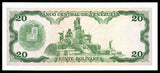 Venezuela 20 Bolivars - 1989 P#63b UNC Bank Note N#205313 #CN1241